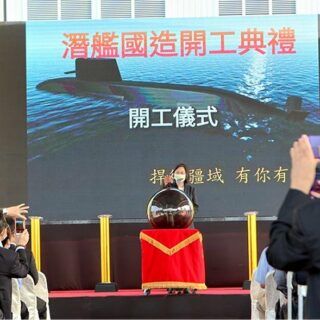 Ceremonia otwarcia stoczni gdzie będą budowane przyszłe okręty podwodne. / Zdjęcie: news.586