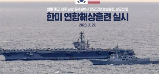 Lotniskowiec USS Nimitz i niszczyciel ROKS Sejong the Great. / Zdjęcie: ROKN