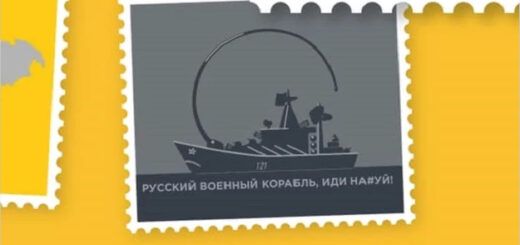 Ukraińska poczta ogłosiła konkurs na projekt znaczka. / Zdjęcie: Facebook