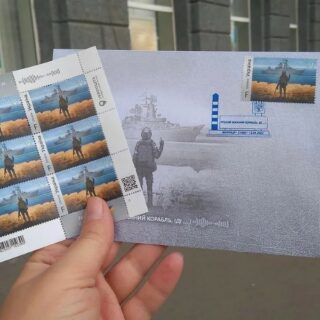 Nowe koperty i znaczki symbolizują obrońców wyspy Węży. / Zdjęcie: Facebook, Ukrposhta
